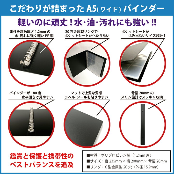 楽天市場】UVカット ビックリマンシール ファイル A5 48mmシール 専用 