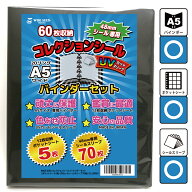 【ランキング受賞】UVカット ビックリマンシール ファイル A5 48mmシール 専用 コレクションシール バイ…