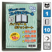 楽天市場】シール 入れ 52の通販