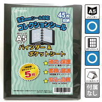 楽天市場】ビックリマンシール アルバムの通販