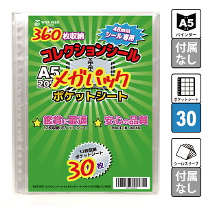 rbN}V[ |PbgV[g A5 48mmV[ p RNVV[ t@C rbN} `RV[ V[ 12|Pbg t@CO Ao tB 48mm 