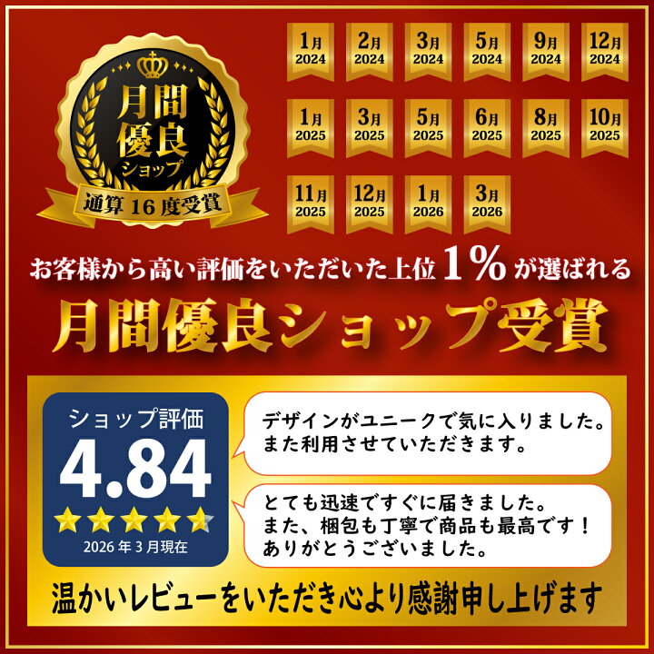 楽天市場】ビックリマンシール ファイル A5 48mmシール 専用 