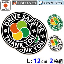 楽天市場】紅葉 ステッカー（車用品・バイク用品）の通販