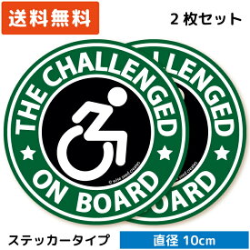 楽天市場 車椅子マークの通販