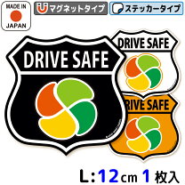楽天市場】紅葉 ステッカー（車用品・バイク用品）の通販
