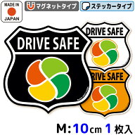 高齢者マーク マグネット ステッカー エンブレム Mサイズ もみじマーク シルバーマーク 高齢者マグネット…