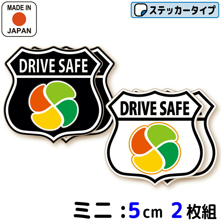 楽天市場】高齢者マーク ステッカー エンブレム ミニサイズ 2枚セット 