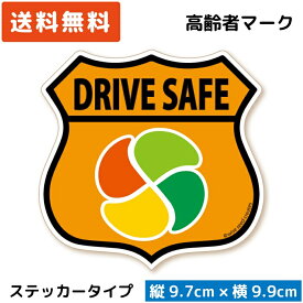 楽天市場 高齢 者 運転 マークの通販