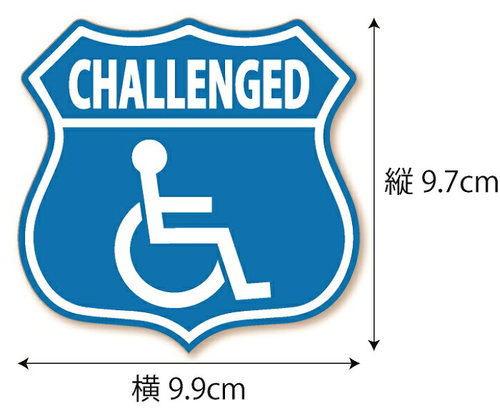 楽天市場 エンブレム カーステッカー 車いすマーク Isa ベーシック ステッカー タイプ St Em009 障がい者マーク 車イス 車いす 車椅子 フリー 駐車スペース 駐車場 パーキング ゆっくり走ります お先にどうぞ 高齢者 日本製 おしゃれ かっこいい Wise Seed 楽天市場店 楽天市場 エンブレム カーステッカー 車いすマーク Isa ベーシック ステッカー タイプ St Em009 障がい者マーク 車イス 車いす 車椅子 フリー 駐車スペース 駐車場 パーキング ゆっくり走ります お先にどうぞ 高齢者 日本製 おしゃれ かっこいい Wise Seed 楽天市場店