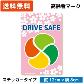 楽天市場 シルバーマークの通販