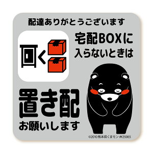 �u���z �}�O�l�b�g ���܃���ver. �S5�� �ו��� ���֑O ��z�{�b�N�X ����Ȃ� �C���^�[�z�� �炳�� �`���C���s�v �u���z���肢 �u���zOK ���b�Z�[�W ���� �X�e�b�J�[ �v���[�g 1000�~�|�b�L��