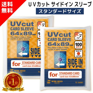 UVJbg J[hX[u TChC X^_[hTCY 64×89mm ҂ Ci[X[u  UVJbgX[u F Ă h~ gJ g[fBOJ[h M[TCY v