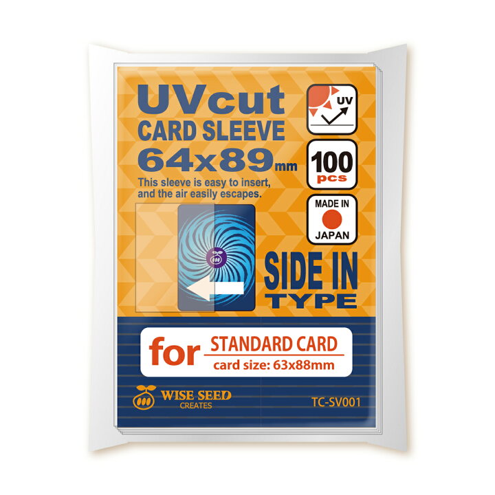 楽天市場 Uvカット カードスリーブ サイドインタイプ スタンダードサイズ レギュラーサイズ 100枚 対応カードサイズ 63 mm 色あせ防止 横入れ トレカスリーブ Uvカットスリーブ スリーブ カード保管 保護 Wise Seed 楽天市場店