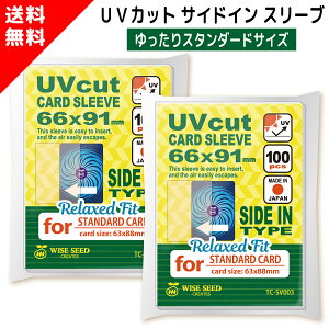 UVJbg J[hX[u TChC X^_[hTCY 66×91mm  X^_[hX[u  UVJbgX[u F Ă h~ gJ g[fBOJ[h X|[cJ[h 