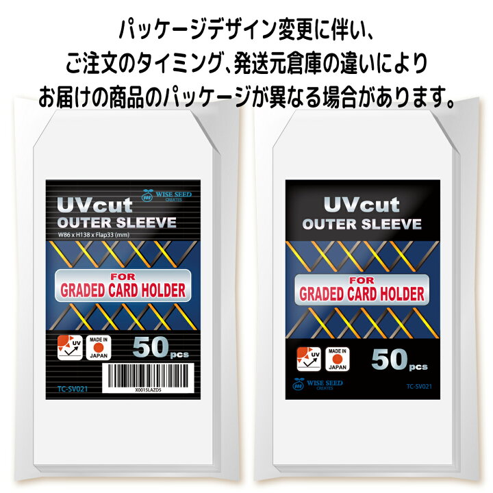 楽天市場】UVカット PSA スリーブ アルミパック付き PSA鑑定品専用 