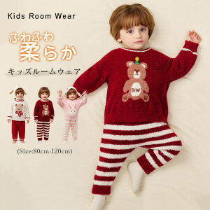 2�_�Z�b�g �q���p �~�p���[���E�F�A �j�̎q ���̎q �ӂ�ӂ� �������� �x�r�[ �t���[�X �{�A �p�W���} �㉺�Z�b�g ���� �ۉ��p�W���} �t�����l�� �Z�b�g�A�b�v �g���� ������ �H�~�p �����