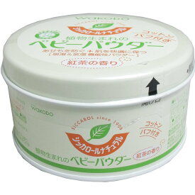 【送料無料】和光堂　シッカロールナチュラル　ベビーパウダー　紅茶の香り　120g