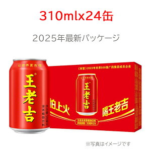 Si7%OFFN[| Vg IW[  310ml×24 \tghN `N Âđu₩ mJtFC Γ ē ؗɍœK P[X̔ 