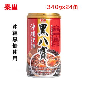 Si7%OFFN[| ׎R  ꍕgp  340g×24 pY fU[g ʋl nb|EJ p ؊ XC[c MtgZbg H ۑH