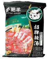 小肥羊 シャオフェイヤン 辣湯火鍋底料 辛口 鍋の素 235g 本格火鍋スープ 火鍋の素 しゃぶしゃぶ用 麻辣…