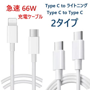Si7%OFFN[| usb-c P[u [dP[u type-c ^Cvc to CgjOP[u ^Cvc to ^Cvc P[u } 66W iphone 16 15 14 [dP[u R[h X}z AhCh type-c typec 