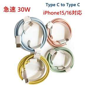 Si7%OFFN[| usb-c P[u [dP[u type-c ^Cvc ^Cvc to ^Cvc P[u } 30W iphone 16 15 [dP[u R[h X}z AhCh type-c typec ACtH [d [d P