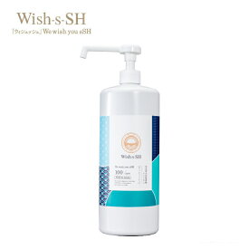Wish-s-SH 800ml ウィシュッシュ安定型次亜塩素酸ナトリウム