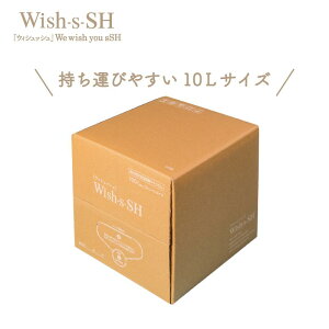 Wish-s-SH/EBVbV(100ppm) ߂p BIB 10L ^f_igE f_igE f_  L ۃXv[ ԕ΍   Ԃ Mr gC C