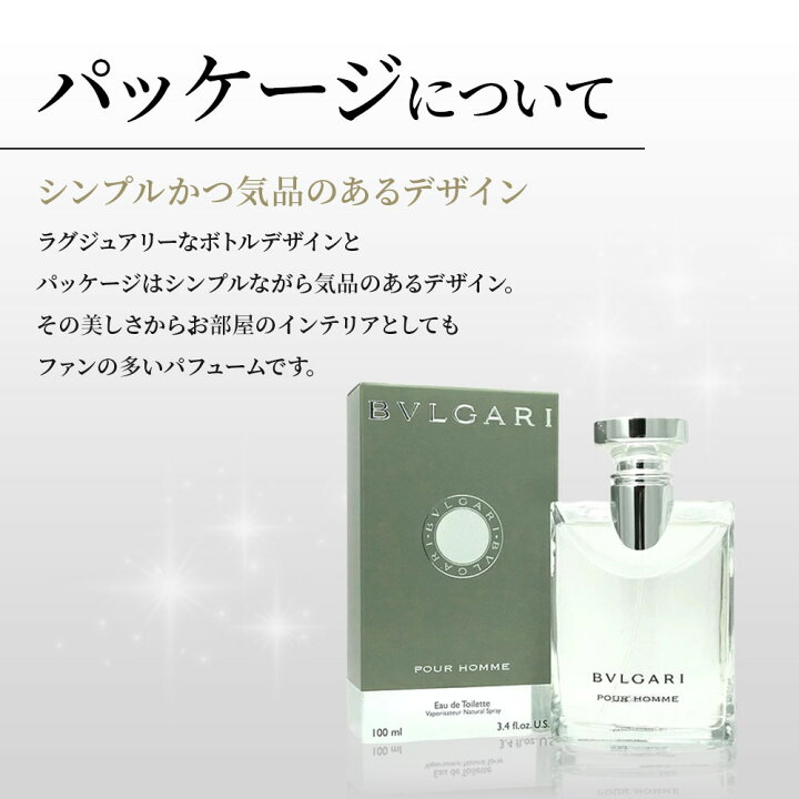 BVLGARI ブルガリ アクア プールオムマリン 50mL ブルガリ 香水 ギフト 誕生日 プレゼント kirimaja.garuda