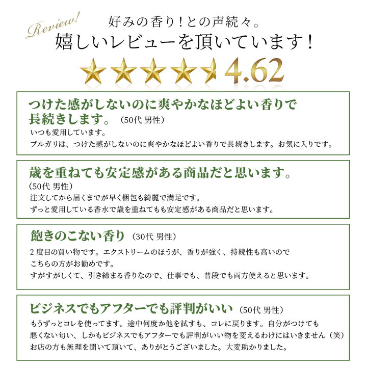 楽天市場 ブルガリ Bvlgari プールオム エクストリーム 100ml Edt Sp 送料無料 あす楽対応 14時まで 香水 メンズ Earth 香水 人気 ブランド ギフト 誕生日 プレゼント 香水フレグランスparfum De Earth