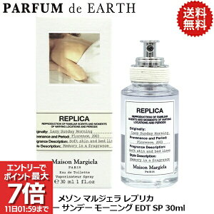 �y�ő�P7�{�E�ő�1500�~off�N�[�|���z���]�� �}���W�F�� Maison Margiela ���v���J ���C�W�[ �T���f�[ ���[�j���O EDT SP 30ml Lazy Sunday Morning�y���`���[�W�Ή����i���݁z�y��������_14���܂Łz�y���� 