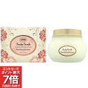 【最大P7倍・最大1500円offクーポン】サボン SABON ヘッドスクラブ リプレニッシング ゼラニウム 300g【当日発送_お休み中】