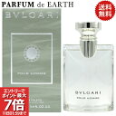 【最大P7倍・最大1500円offクーポン】ブルガリ プールオム EDT SP 100ml【送料無料】ブルガリ香水 BVLGARI 香水 メン…