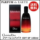 送料無料!!! ディオール 香水 【クリスチャン ディオール】 ファーレンハイト EDT SP 100ml 【あす楽対応_14時まで】【香水】【香水 メンズ レディース 多数取扱中】 ランキングお取り寄せ