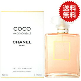 【30日P10・最大1,000円offクーポン】【シャネル】 ココマドモアゼル EDP SP 100ml COCO MADEMOISELLE 【オードパルファム】 【あす楽対応_14時まで】【香水 メンズ レディース】【人気 ブランド ギフト 誕生日 プレゼント】