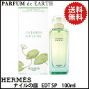 送料無料!!!【エルメス】ナイルの庭 EDT SP 100ml HERMES【あす楽対応_14時まで】【香水】【香水 メンズ レディース 多数取扱中】【EARTH】 ランキングお取り寄せ