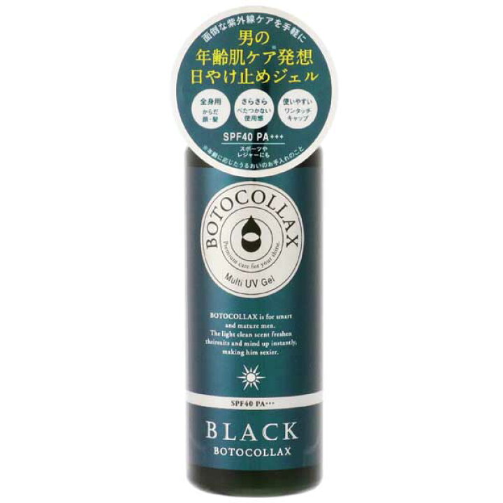 楽天市場】【最大P9倍+3倍・最大1500円OFFクーポン】 【ボトコラックス 