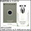 ブルガリ プールオム エクストリーム EDT SP 100ml ブルガリ 香水 メンズ BVLGARI【あす楽対応_14時まで】【香水】 【香水 メンズ レディース 多数取扱中】【EARTH】 ランキングお取り寄せ