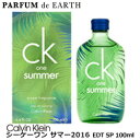 週末限定SALE★カルバン クライン CALVIN KLEIN シーケーワン サマー 2016 EDT SP 100ml 【あす楽対応_14時まで】【香水】 ランキングお取り寄せ