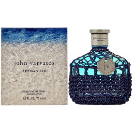 【最大P7倍+3倍・最大1500円OFFクーポン】 【ジョンヴァルヴェイトス】アルティザン ブルー EDT SP 75ml【当日発送_お休み中】【香水 メンズ レディース】【人気 ブランド ギフト 誕生日 プレゼント】【週末セール】