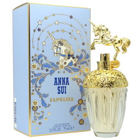 【20日P10・最大1,000円offクーポン】アナスイ ANNA SUI ファンタジア EDT SP 75ml FANTASIA【あす楽対応_お休み中】【香水 レディース】【人気 ブランド ギフト 誕生日 プレゼント】