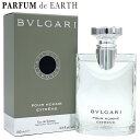 ブルガリ BVLGARI プールオム エクストリーム 100ml EDT SP【送料無料】【あす楽対応_お休み中】【香水 メンズ】【EARTH】【香水 ブランド...