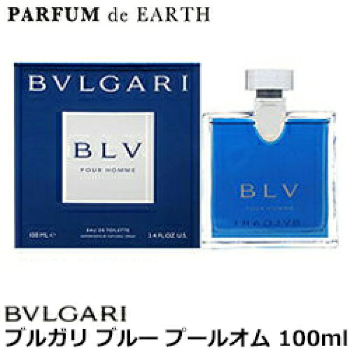 注目ショップ 送料無料 テスター 未使用品 ブルガリ Bvlgari ブルガリアクア プールオム Edt Sp 100ml 訳あり 香水 メンズ