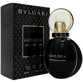 【30日P10・最大1,000円offクーポン】ブルガリ BVLGARI ゴルデア ローマン ナイト EDP SP 50ml Goldea The Roman Night【あす楽対応_14時まで】【香水 レディース】【人気 ブランド ギフト 誕生日 プレゼント】