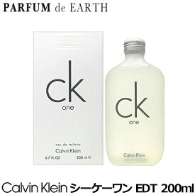 【最大P2倍・最大1000円offクーポン】カルバン クライン CALVIN KLEIN シーケーワン CK1 EDT SP 200ml【新旧パッケージ混在】【当日発送_お休み中】【香水 メンズ レディース】【EARTH】【人気 ブランド ギフト 誕生日 プレゼント】