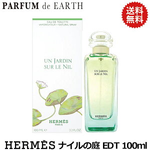 ナイルの庭 香水 フレグランスの通販 価格比較 価格 Com