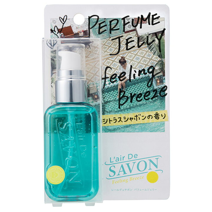 楽天市場 レール デュ サボン L Air De Savon パフュームジェリー フィーリングブリーズ 45ml あす楽対応 お休み中 香水 メンズ レディース 人気 ブランド ギフト 誕生日 プレゼント D 香水フレグランスparfum De Earth