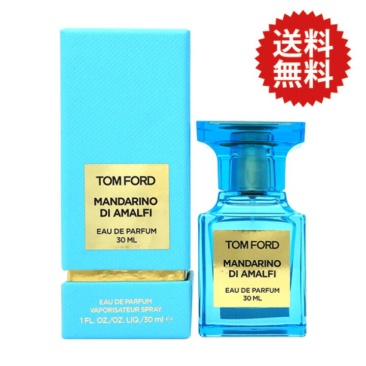楽天市場 トムフォード Tom Ford マンダリーノ ディ アマルフィ オードパルファム Sp 30ml 送料無料 Mandarino Di Amalfi あす楽対応 お休み中 香水 ギフト メンズ レディース 香水 人気 ブランド ギフト 誕生日 プレゼント 母の日 ギフト 香水