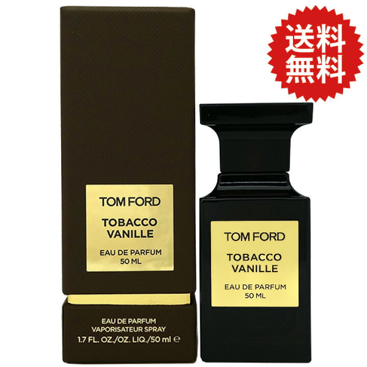楽天市場 トムフォード Tom Ford タバコ バニラ Edp Sp 50ml Tobacco Vanille Eau De Parfum 送料無料 あす楽対応 お休み中 香水 メンズ 香水 人気 ブランド ギフト 誕生日 プレゼント 香水フレグランスparfum De Earth