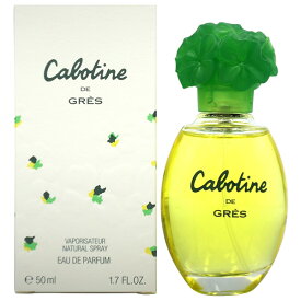 【最大1,000円offクーポン】グレ GRES カボティーヌ EDP SP 50ml 【オードパルファム】 CABOTINE DE GRES【あす楽対応_14時まで】【香水 レディース】【人気 ブランド ギフト 誕生日 プレゼント】